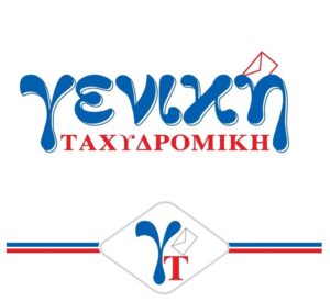 Skopelos Geniki Taxudromiki