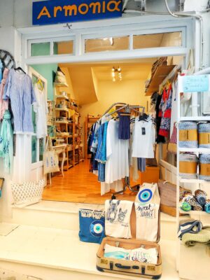 Skopelos Armonia Shop Beauty Accessories