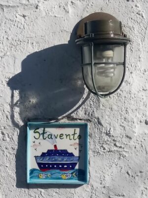 Skopelos Juicies Books Cafe Bookstore