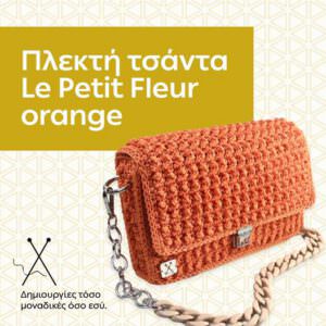 Skopelos Elegance Handmade Bags Jewlery