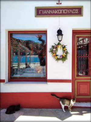 Skopelos Giannakopoulos Jewelleries Jews Gems