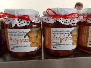 Skopelos Traditional Products Rantistis Antonis