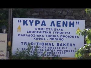 Skopelos Foyrnos Kyra Leni 1