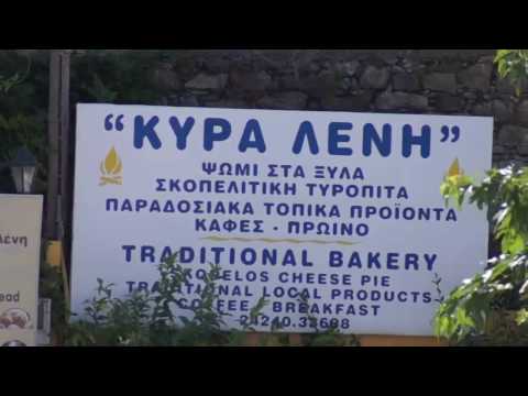 Κυρά-Λένη