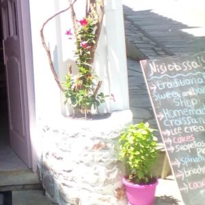 Skopelos Nisiotissa Glossa Local Products