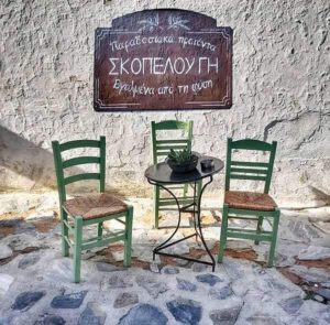 Skopelos Land