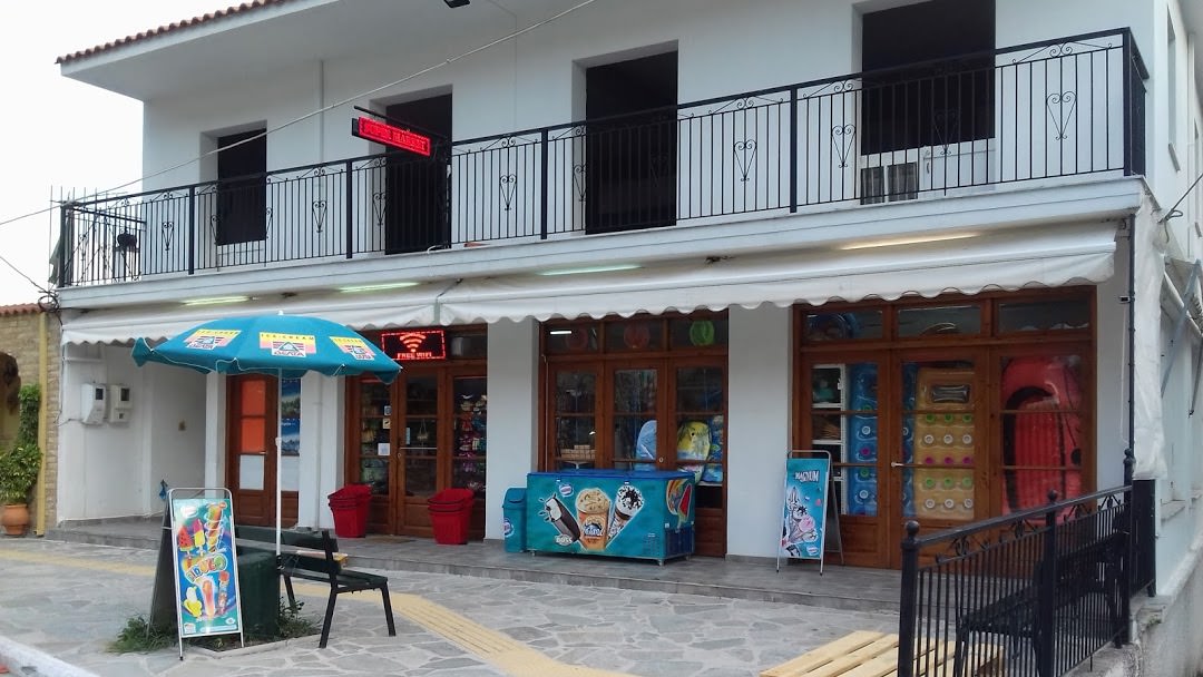 Super Market Groceries Νέο Κλήμα