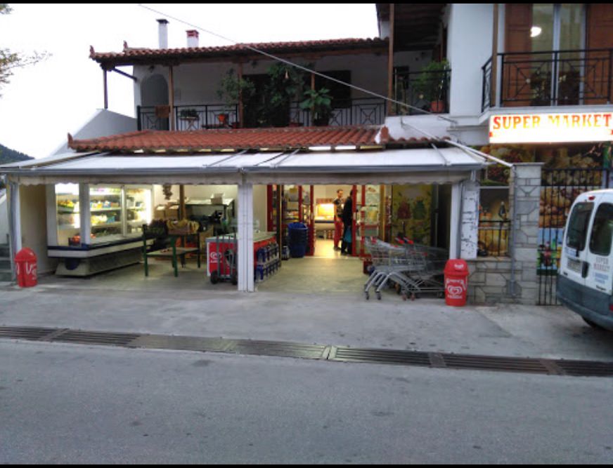 Skopelos Supermarket Glossa