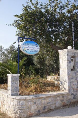 Skopelos Konstantina Studios Apartments