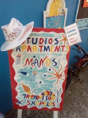 Manos Apartments