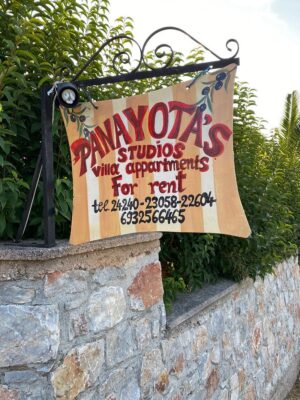 Skopelos Panagiota Studios