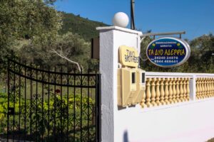 Skopelos Two Brothers Studios