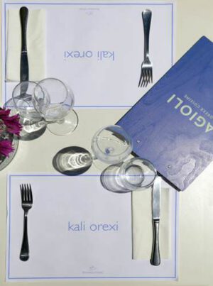 Skopelos Village Hotel, Hotels, Village Hotel, Town Chora, Mamma Mia Island, Sporades, Aegean Sea, Greece