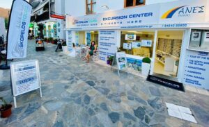 Skopeloscom Tours Tourist Office Travel Agency